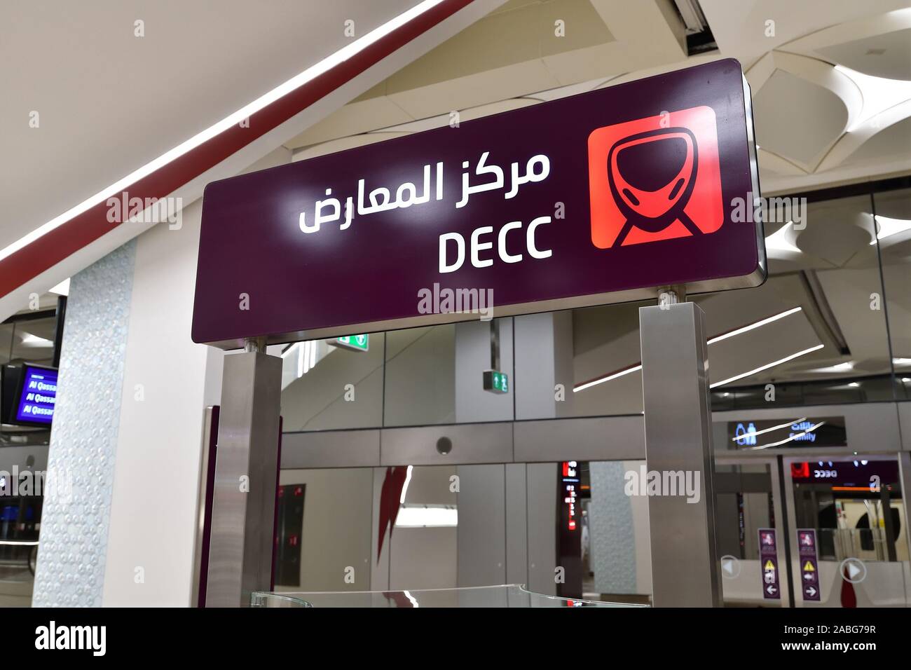 Doha, Qatar - Nov 20. 2019. The interior of DECC metro station Stock Photo