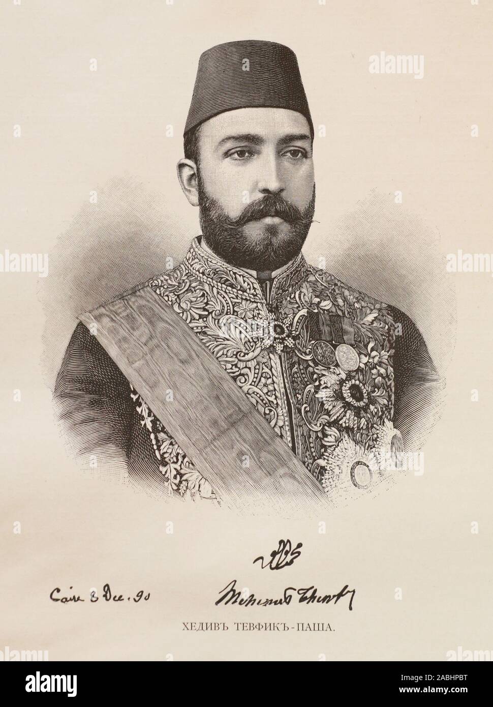 Portrait of Tevfik Paşa (Mehmed (Muhammed) Tevfik Paşa, Hediv Tevfik Pasha, Hidiv Tevfik Paşa, 1852-1892). Engraving of the 19th century. Stock Photo