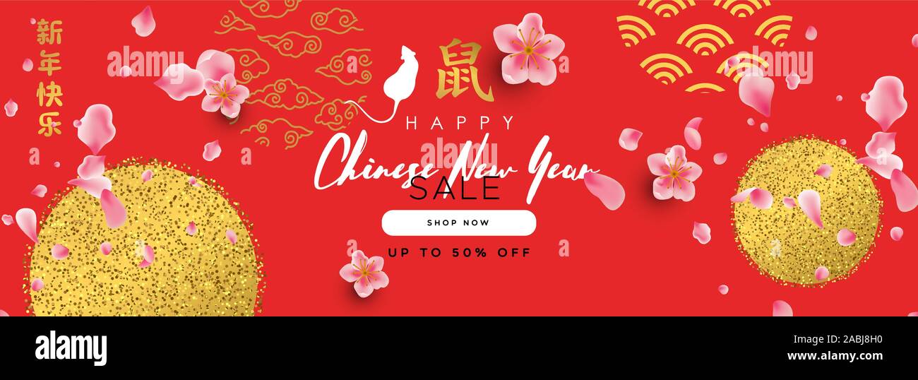 Chinese New Year 2020 Web Sale Banner Template Red Asian