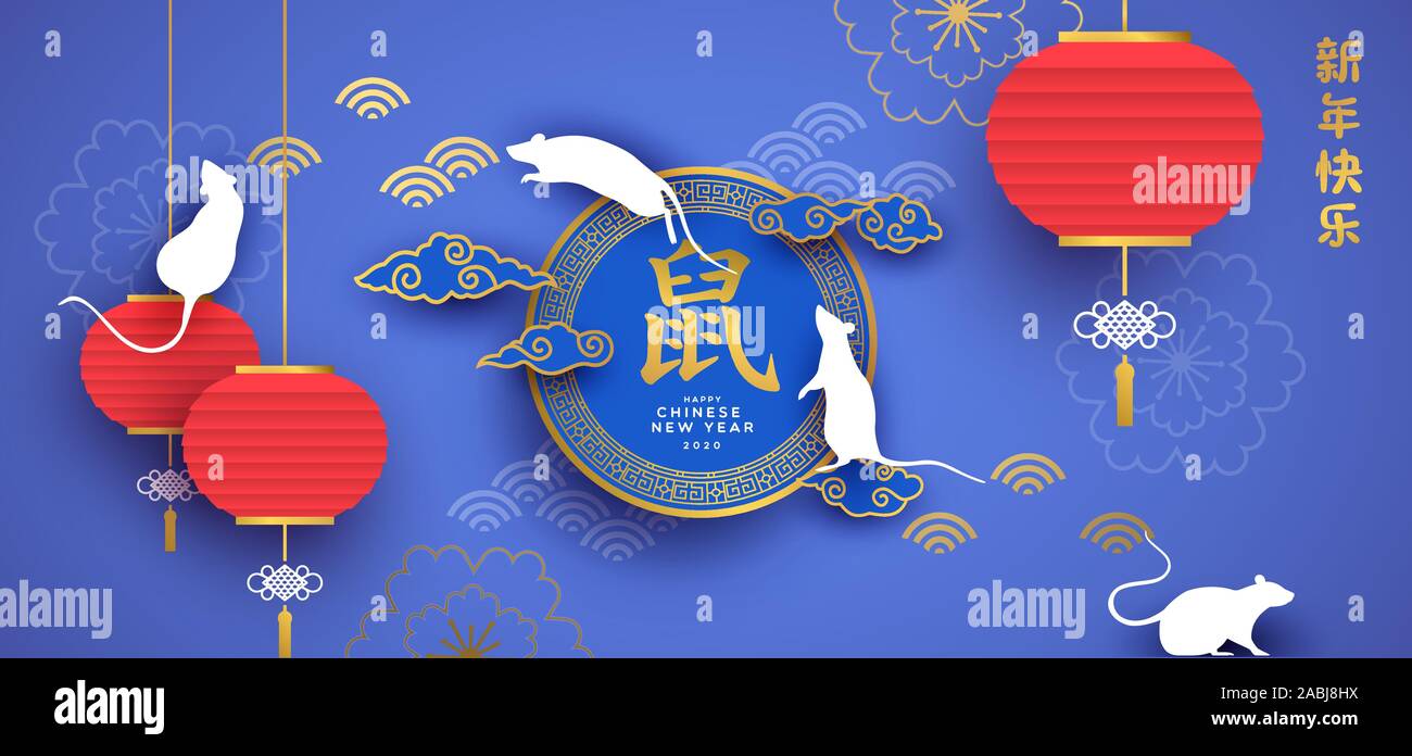 Chinese New Year 2020 greeting card illustration with traditional asian decoration mouse