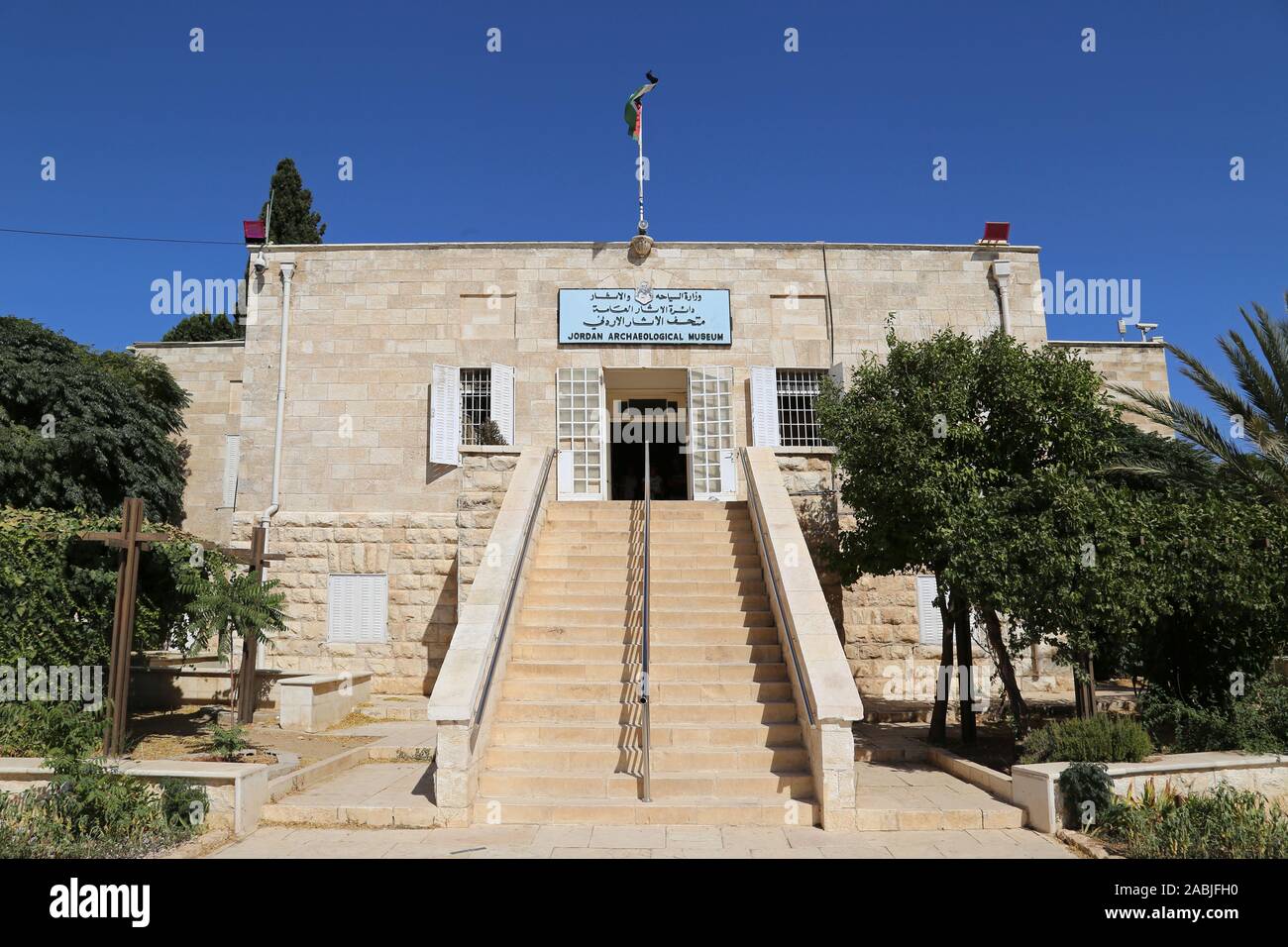 Jordan Museum Amman Stock Photography Images - Alamy