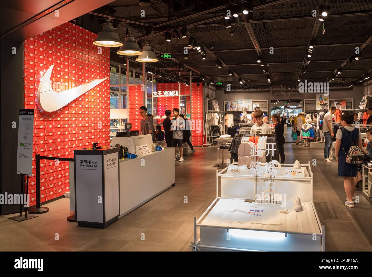 SHANGHAI, CHINA, - JUNE, 5, 2018: A Nike Store in Shanghai, China Stock  Photo - Alamy