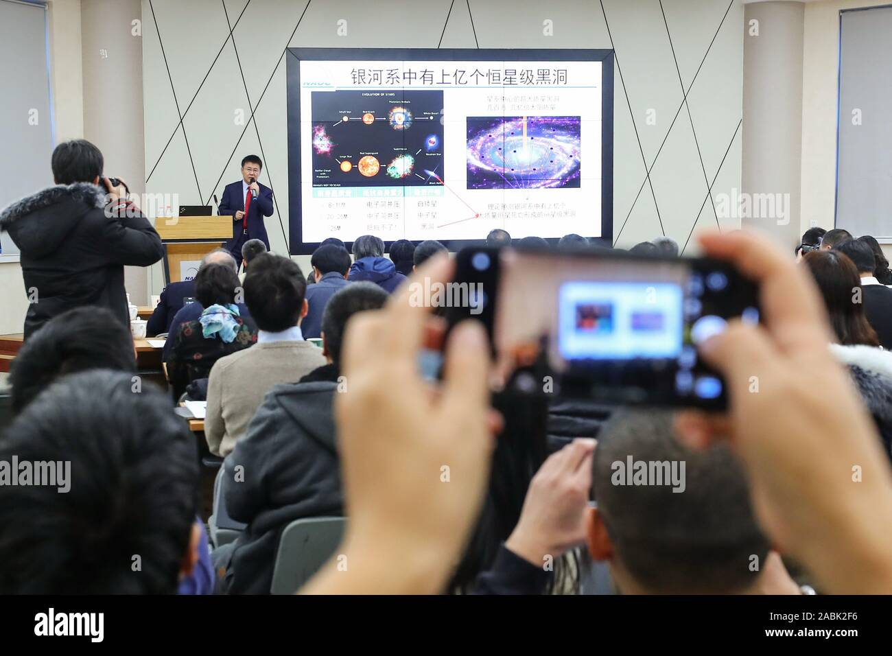 Beijing, China. 27th Nov, 2019. Liu Jifeng, deputy director-general of the National Astronomical Observatory of the Chinese Academy of Sciences (NAOC) and the first author of the study, speaks during a press conference of the black hole LB-1 discovered with the Large Sky Area Multi-Object Fibre Spectroscopy Telescope (LAMOST), in Beijing, capital of China, Nov. 27, 2019. Credit: Xinhua/Alamy Live News Stock Photo