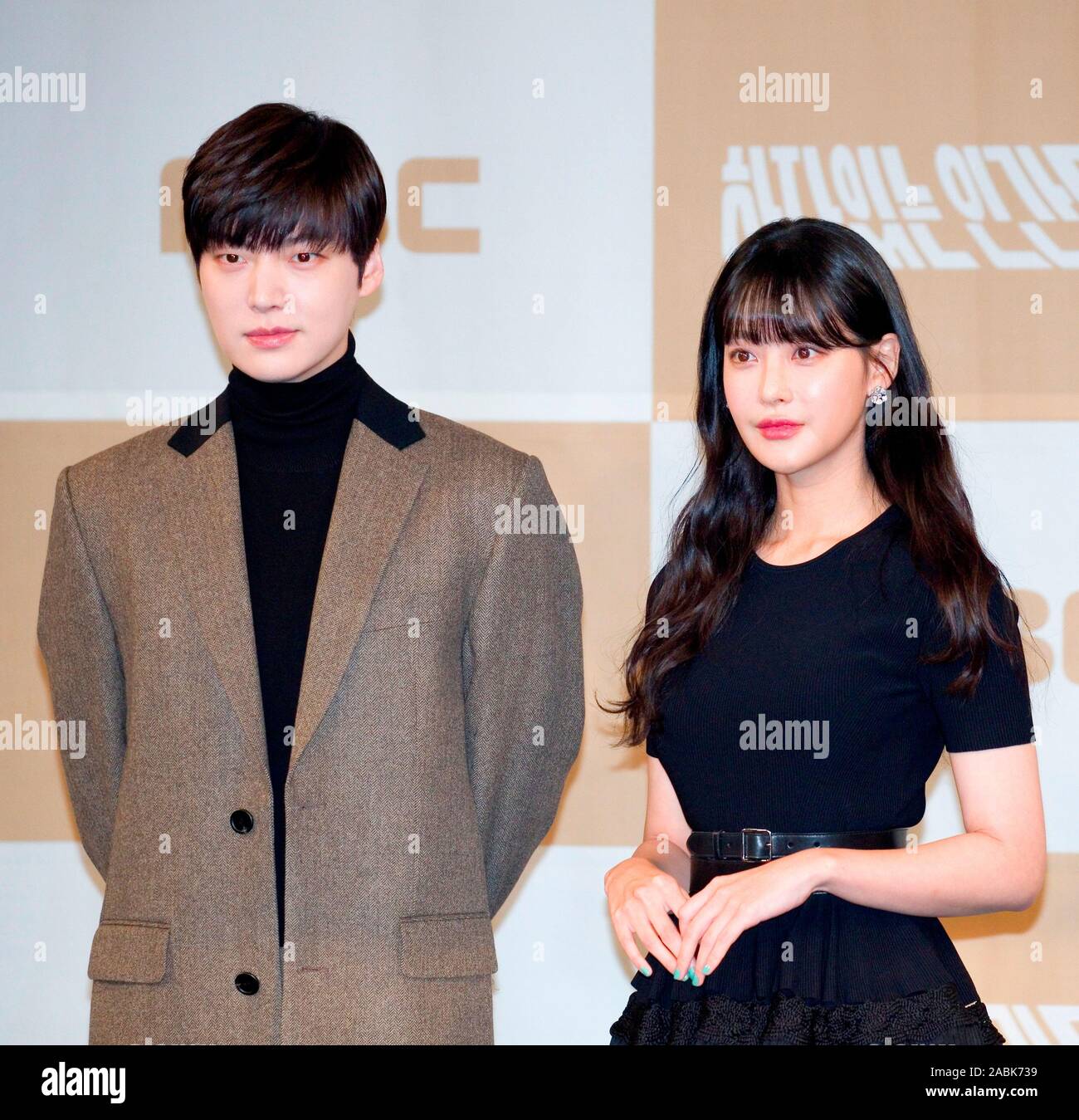 serien mit jae hyun ahn