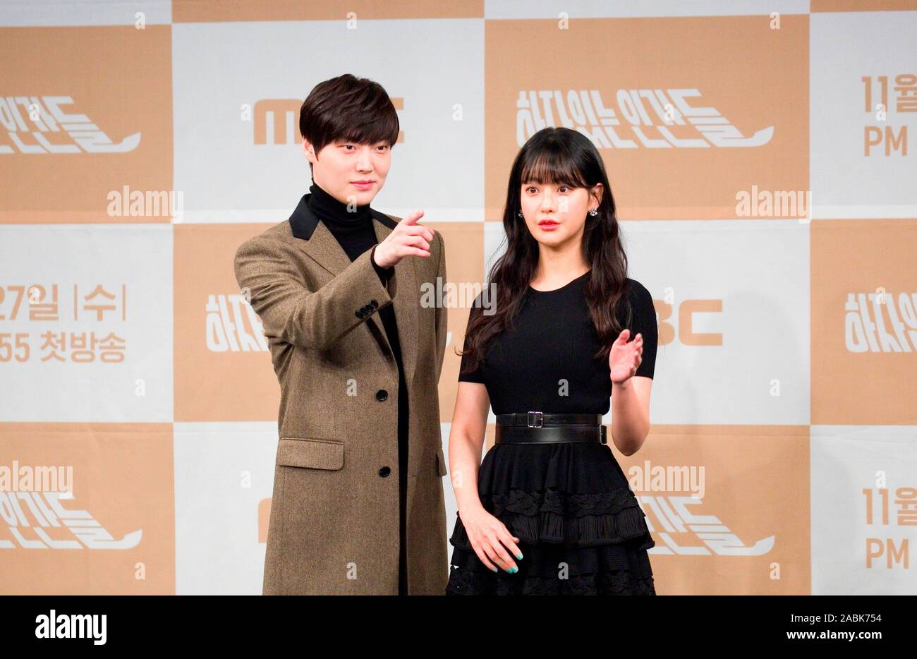 Ahn Jae Hyun And Oh Yeon Seo Nov 27 2019 South Korean Cast