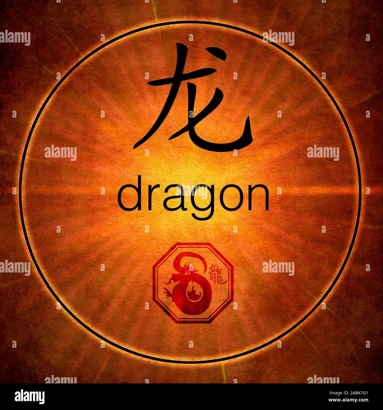 Chinese astrology symbol of Dragon Stock Photo Alamy