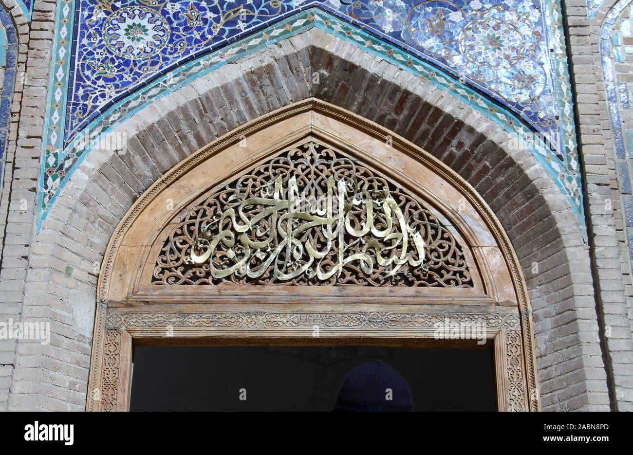 Building detail at Shahi Zinda Ensemble in Samarkand Stock Photo