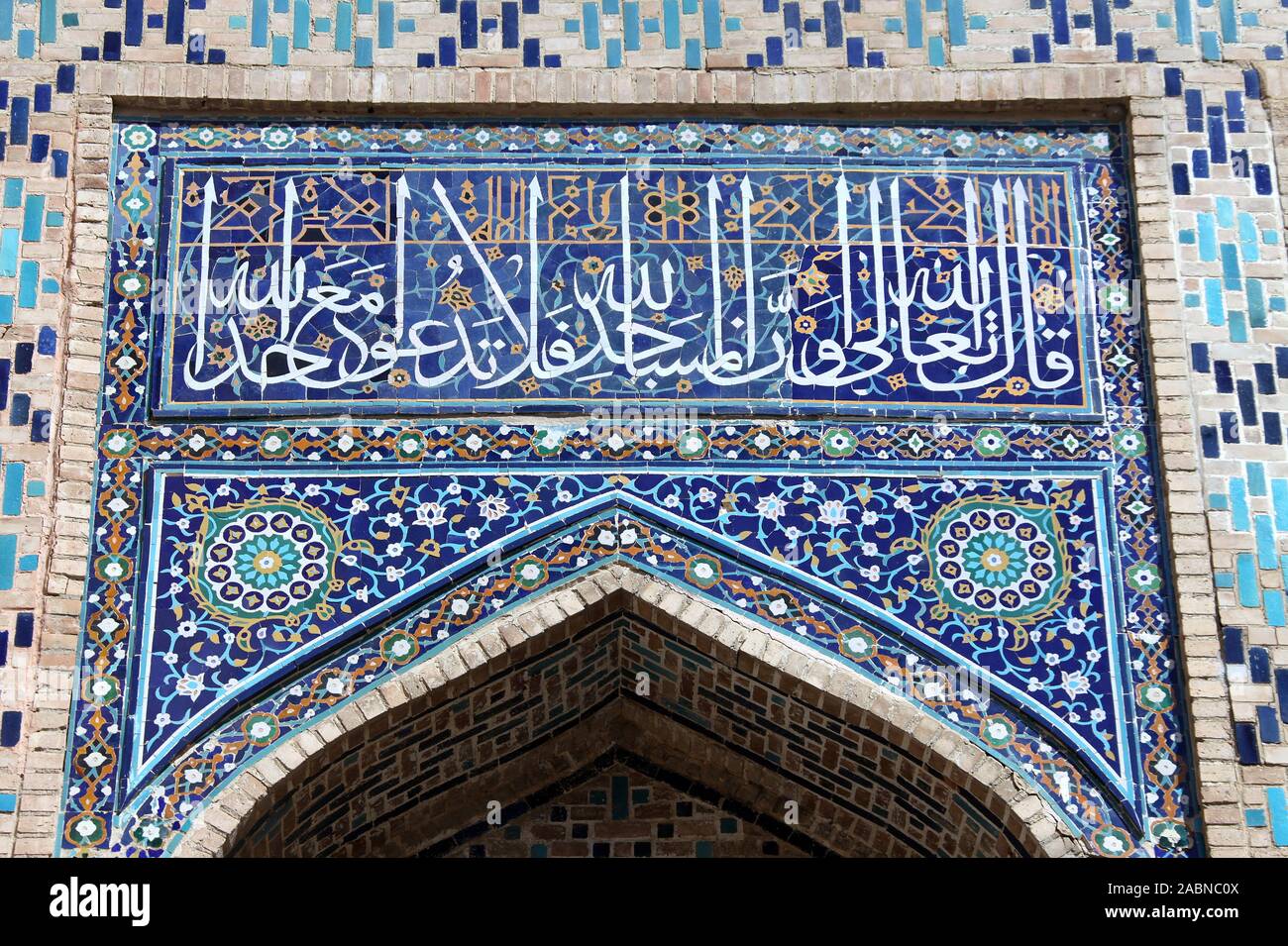 Islamic tilework at Shahi Zinda Ensemble in Samarkand Stock Photo