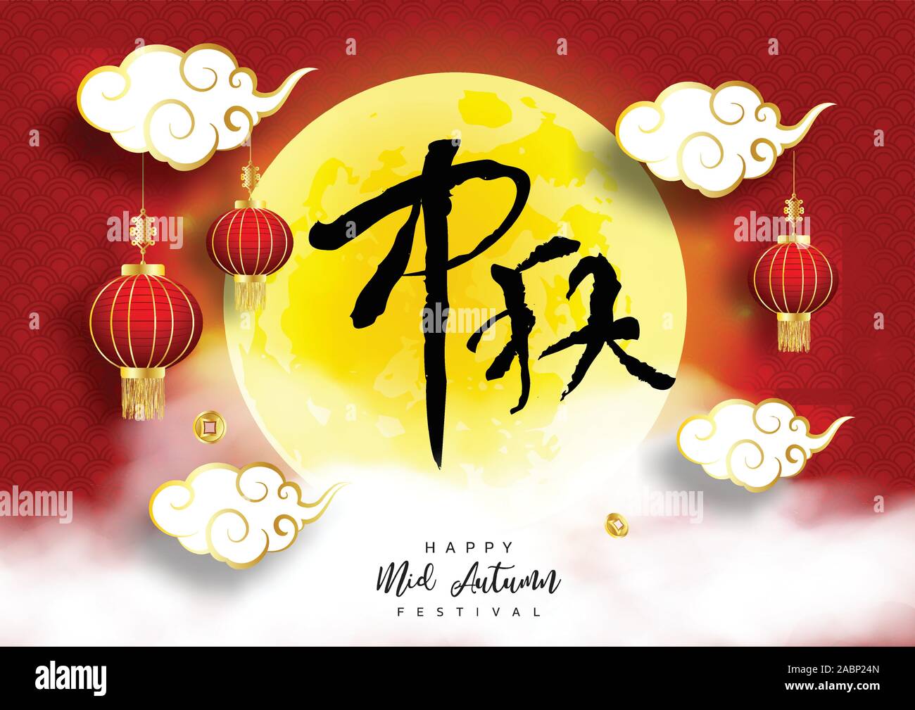 Chinese mid autumn festival background. The Chinese character " Zhong