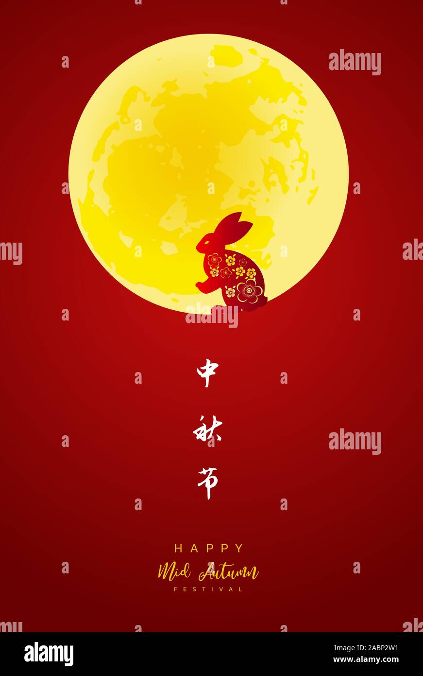 Chinese mid autumn festival background. The Chinese character " Zhong