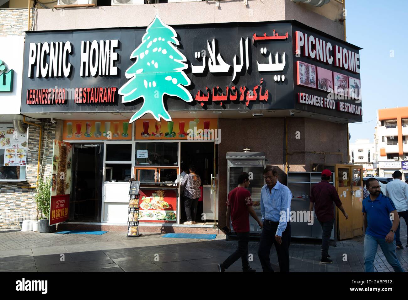 Picnic dubai hires stock photography and images Alamy