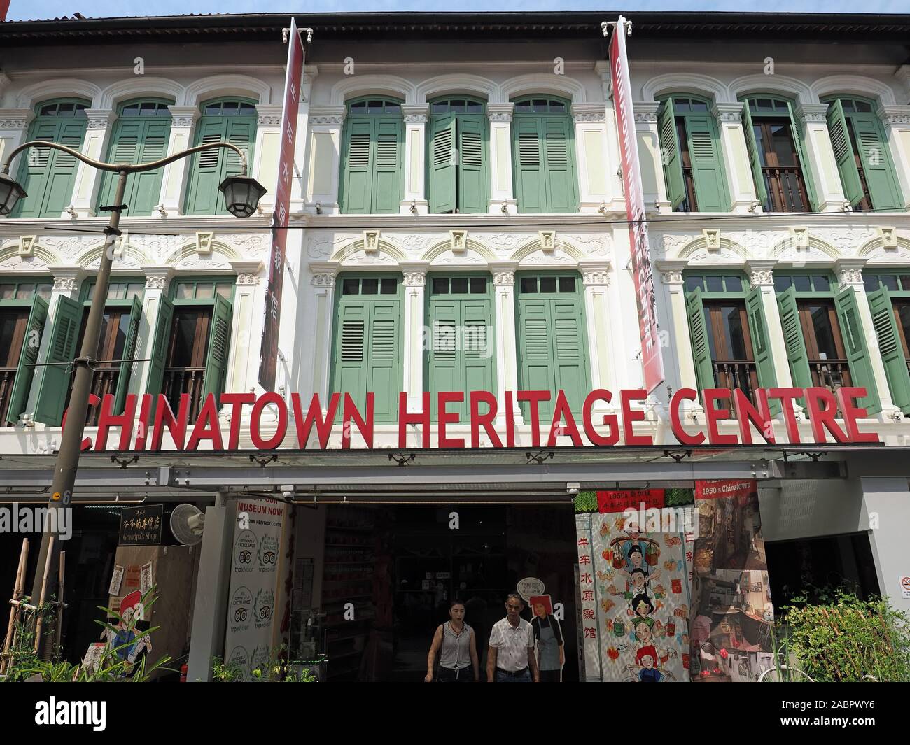 Front view of the Chinatown Heritage Centre in Singapore Chinatown Stock Photo