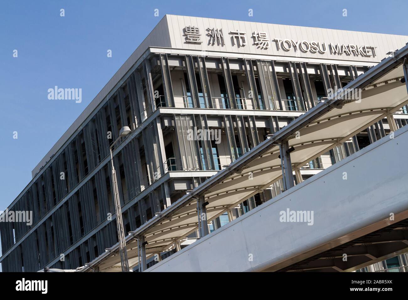 The new Toyosu wholesale market building in Toyosu, Tokyo, Japan Stock