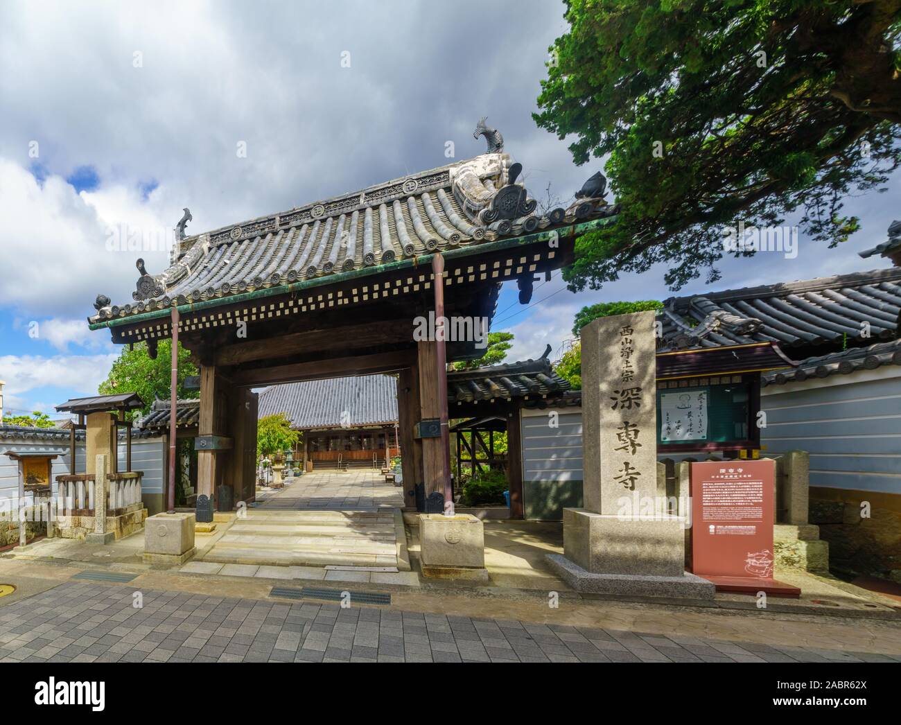 観音イメージ画 水月観音菩薩 半跏思惟像 （東慶寺）
