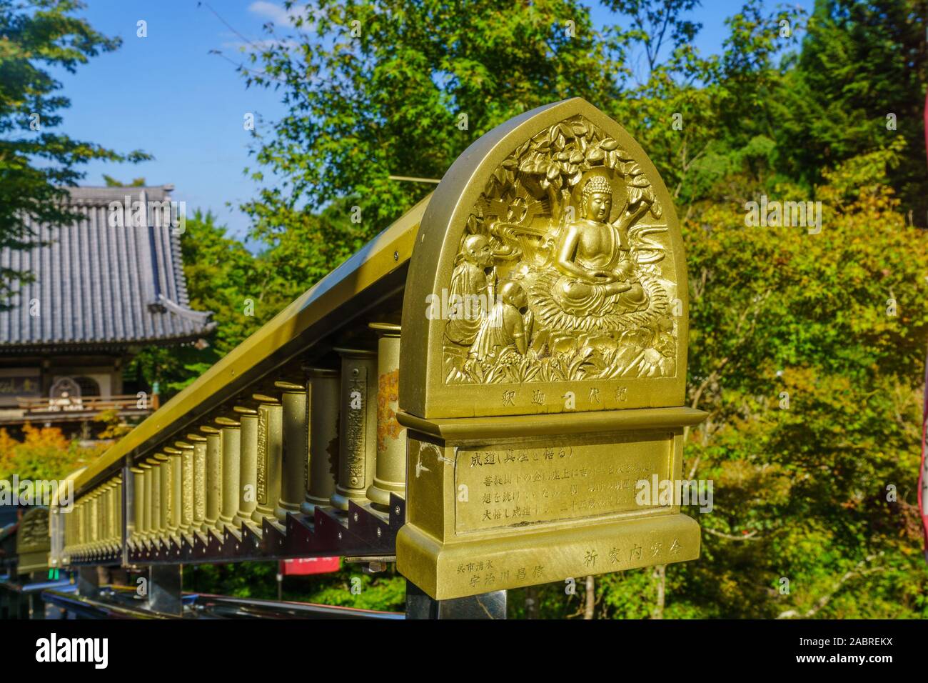 Miyajima, Japan - October 13, 2019: View of Mani Wheels (prayer wheels) in the Daisho-in temple complex, in Miyajima (Itsukushima) Island, Japan Stock Photo