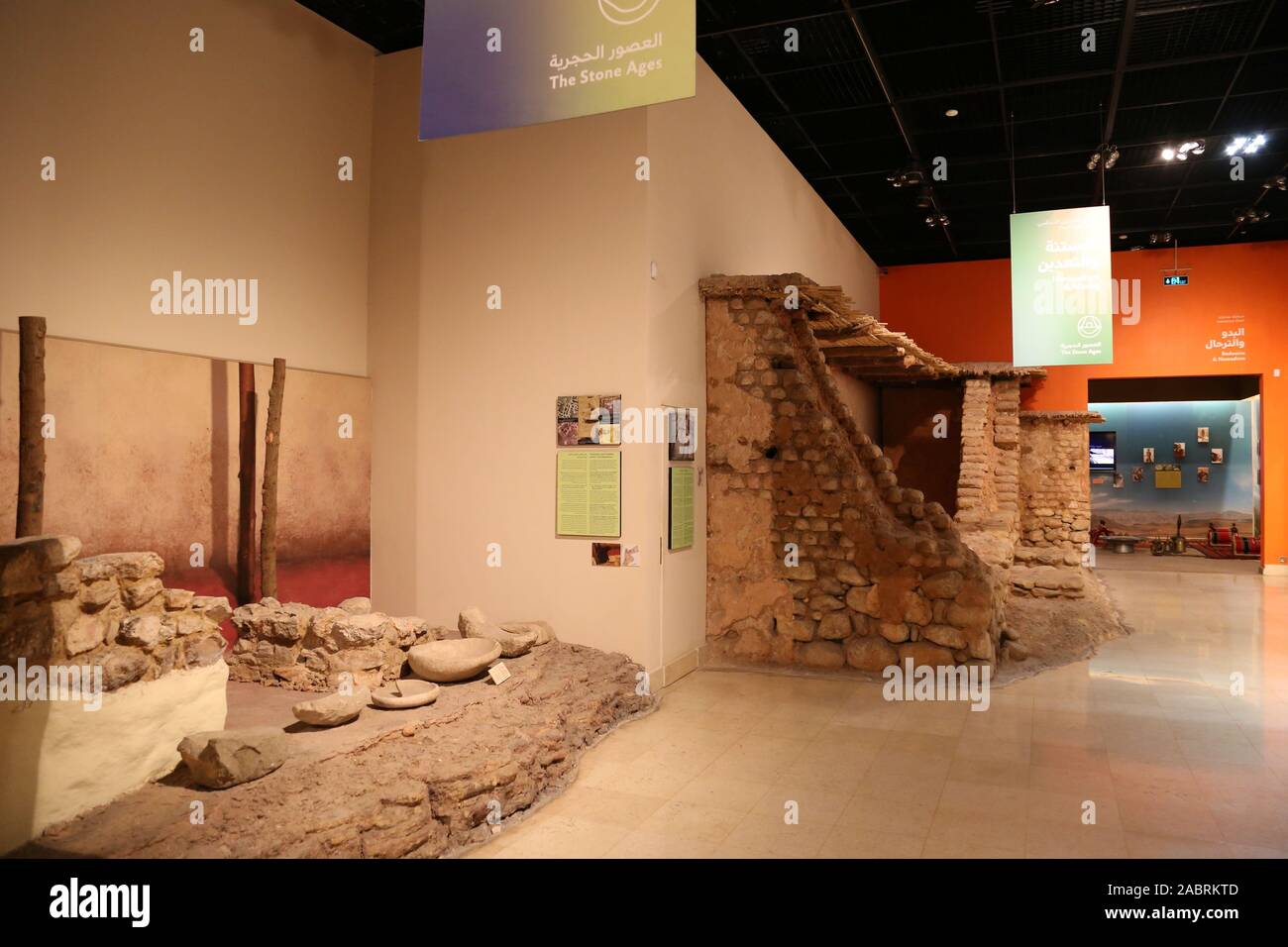 Stone Age display, Jordan Museum, Ali Ibn Abi Talib Street, Ras Al Ain, Amman, Jordan, Middle East Stock Photo