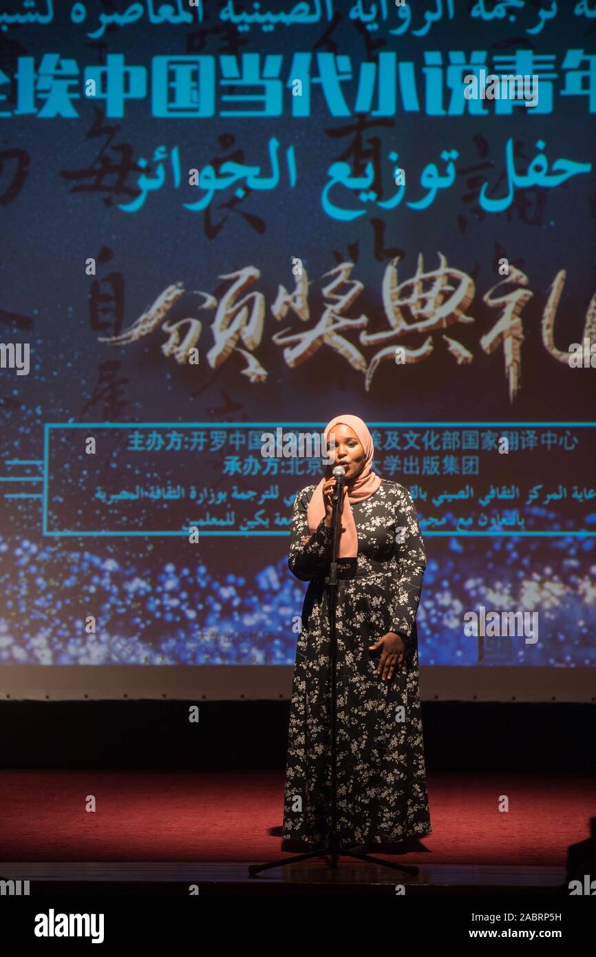 Cairo 28th Nov 2019 A Student Sings A Chinese Song During The Awarding Ceremony Of The First Chinese Arabic Translation Contest For Young Translators In Cairo Nov 28 2019 The Chinese Cultural Center