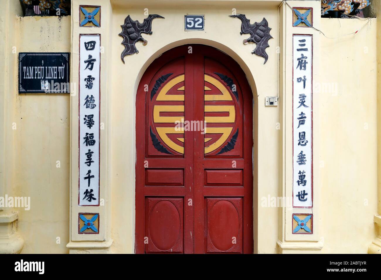 Taoist temple.  Red chinese door. Taoist temple.  Hanoi. Vietnam. Stock Photo