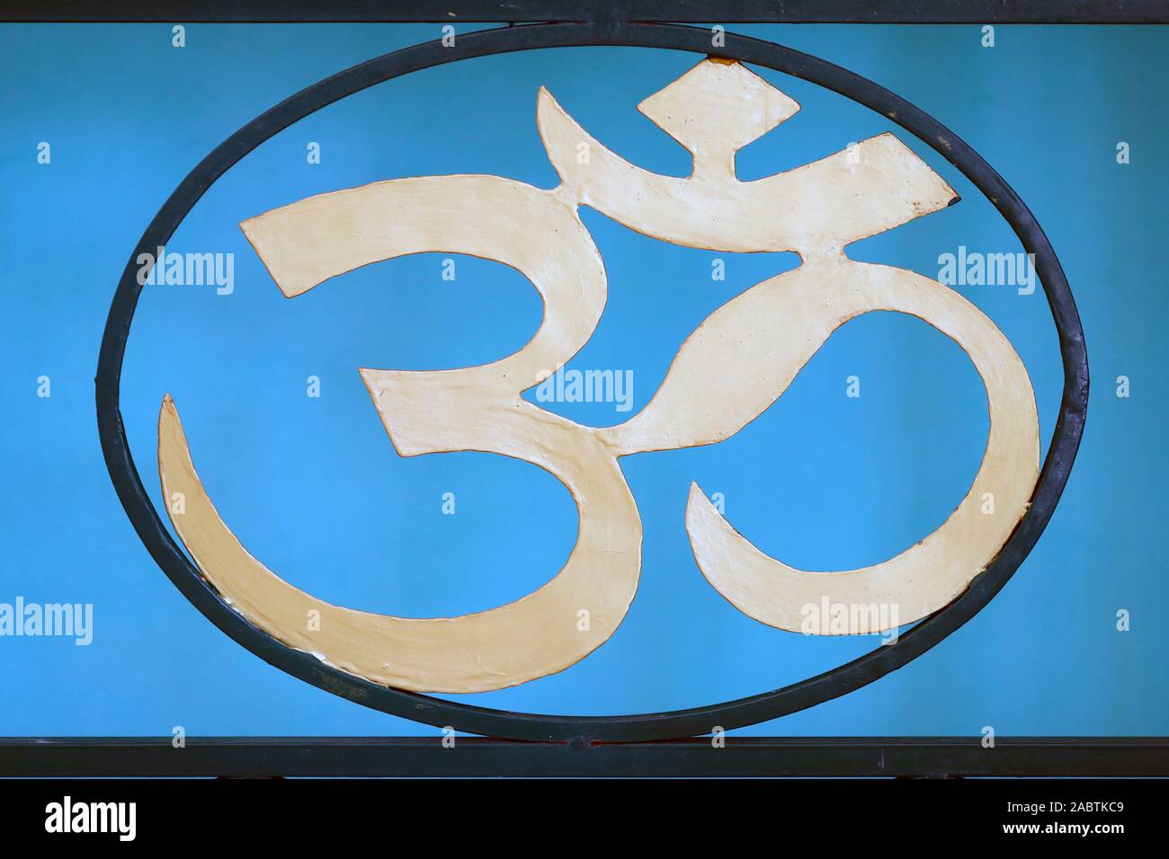 Hindu temple. The Om or Aum symbol. In Hinduism, Om is one of the most important spiritual sounds. Stock Photo