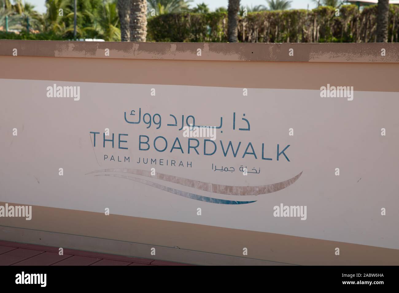 The Boardwalk Palm Jumeirah sign on the palm in Dubai Stock Photo Alamy