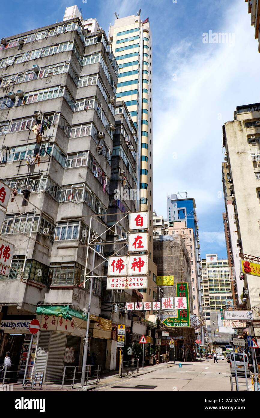 Street in Mong Kok Kowloon Hong Kong Stock Photo - Alamy