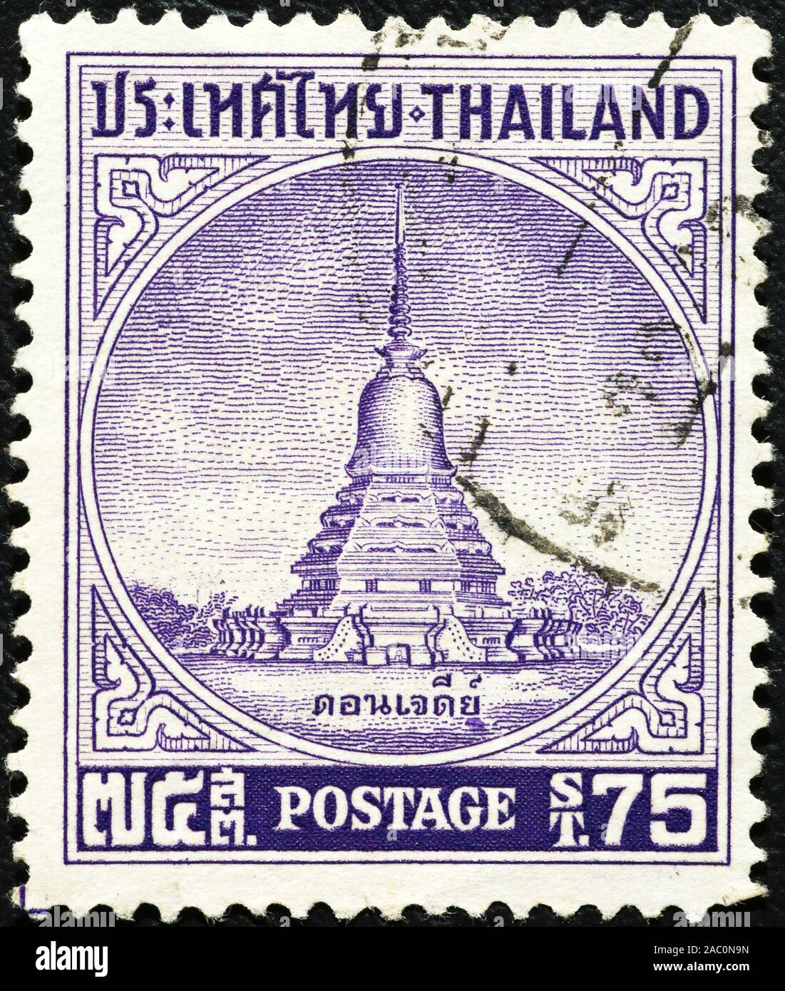 Ancient pagoda on vintage thai postage stamp Stock Photo Alamy