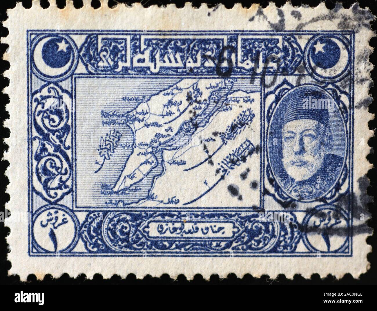 Dardanelles strait on vintage turkish postage stamp Stock Photo