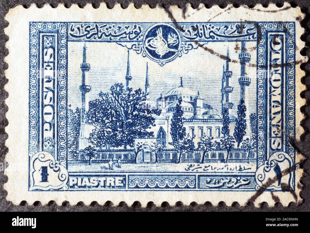 ottoman and Turkish old style postcard stamps Stock Photo - Alamy