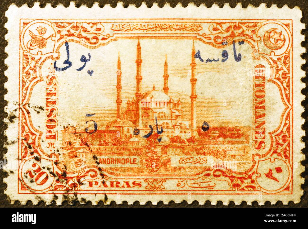 Mosque on old turkish postage stamp Stock Photo