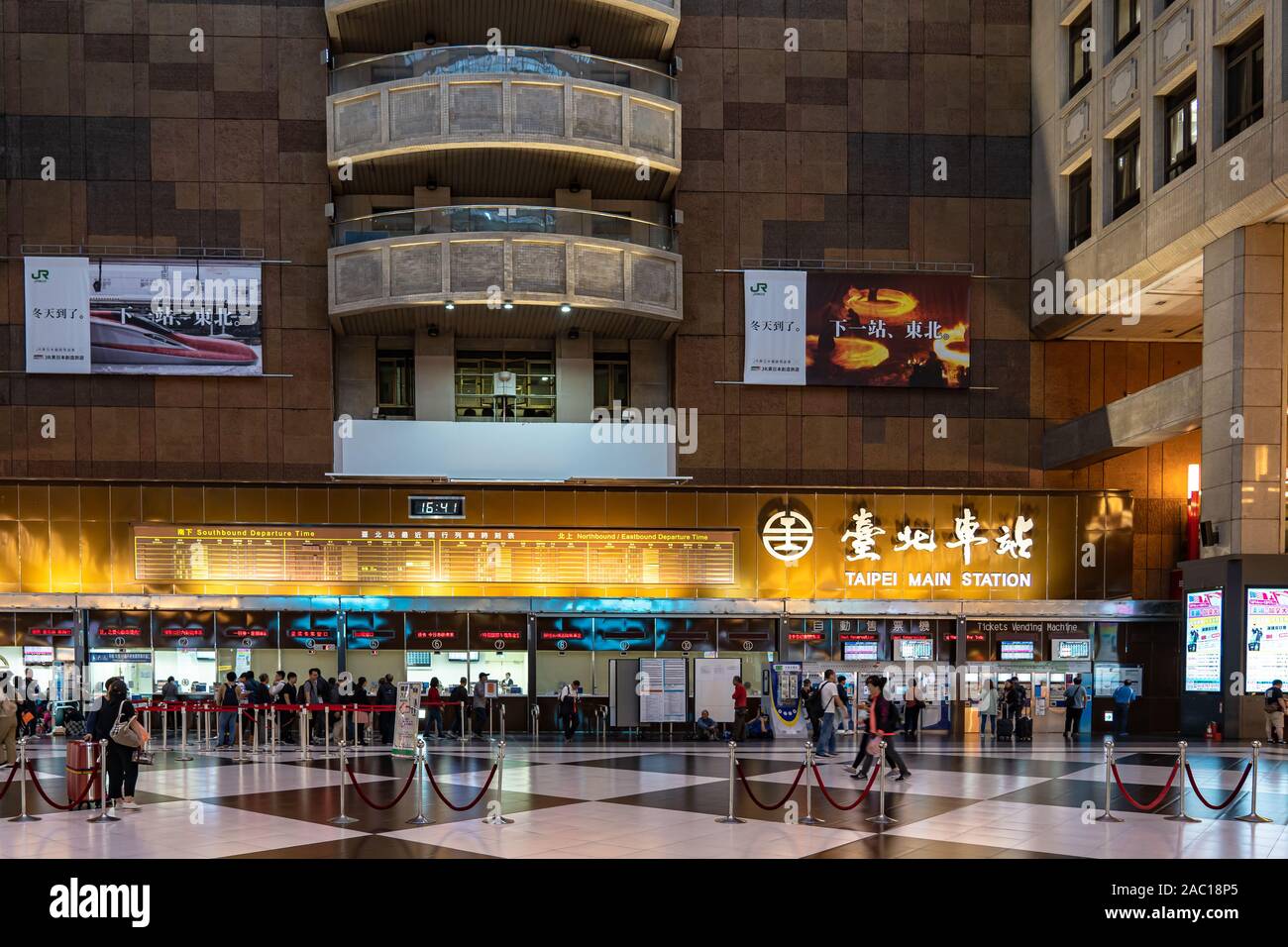 Interior of Taipei Main station building. View of lobby and shopping street of Taipei Main Station, passenger and tickets vending machine in Taipei, T Stock Photo