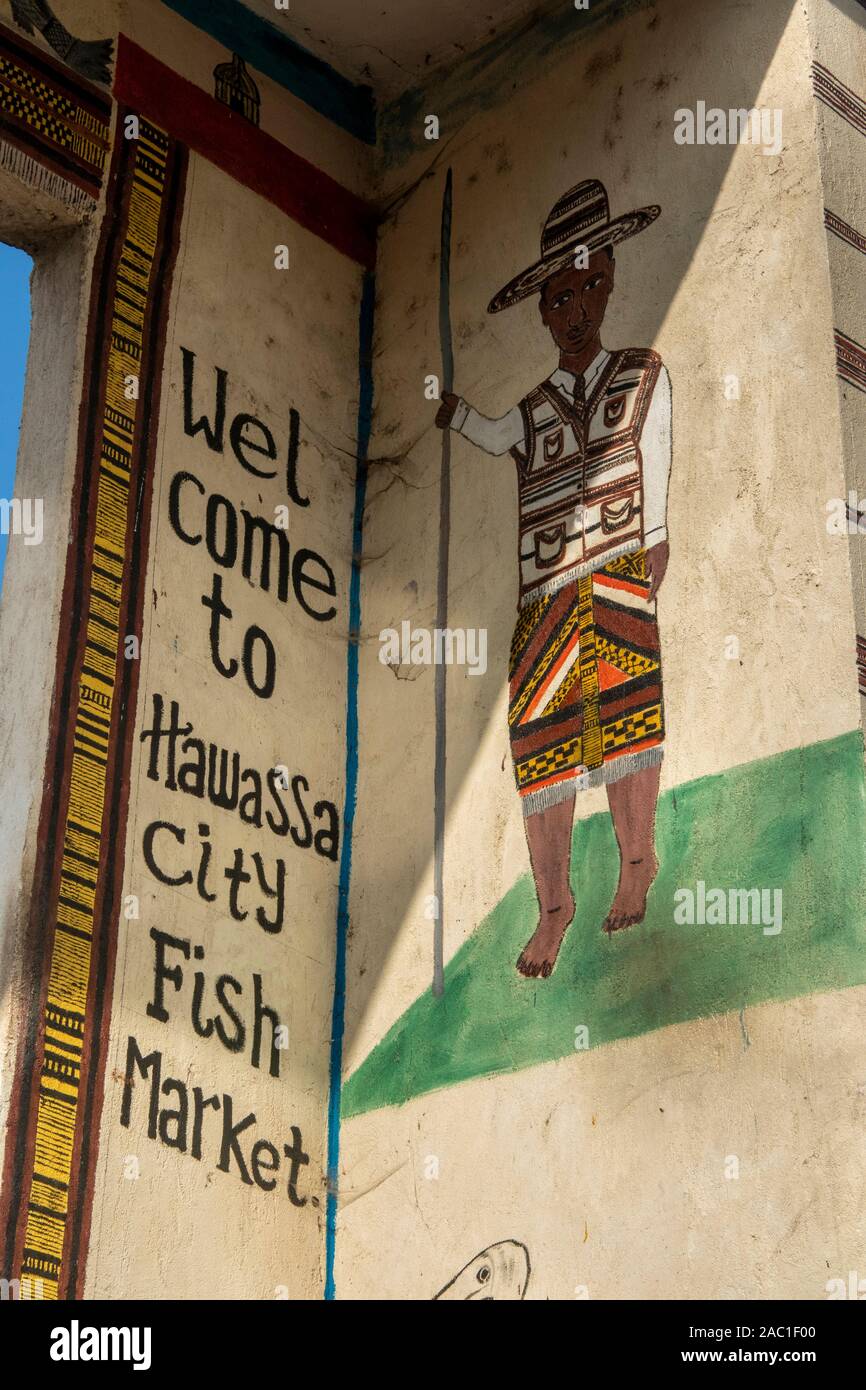 Ethiopia, Rift Valley, Awasa (Hawassa), City Fish Market sign on entrance gate Stock Photo