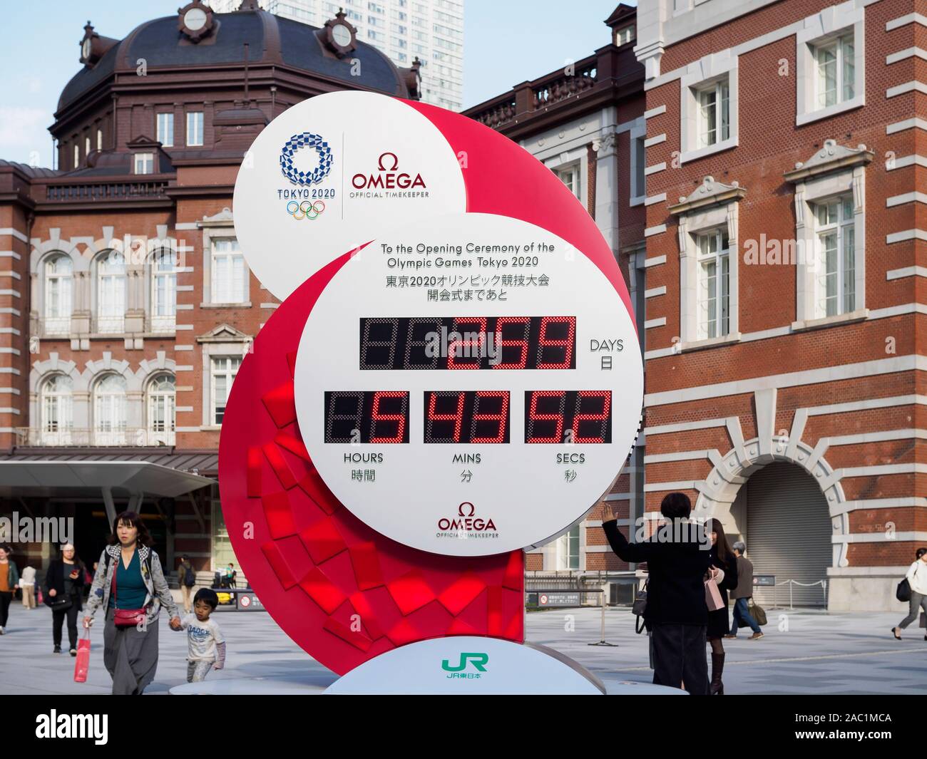 Tokyo 2020 Olympic Games countdown clock outside Tokyo station. Stock Photo