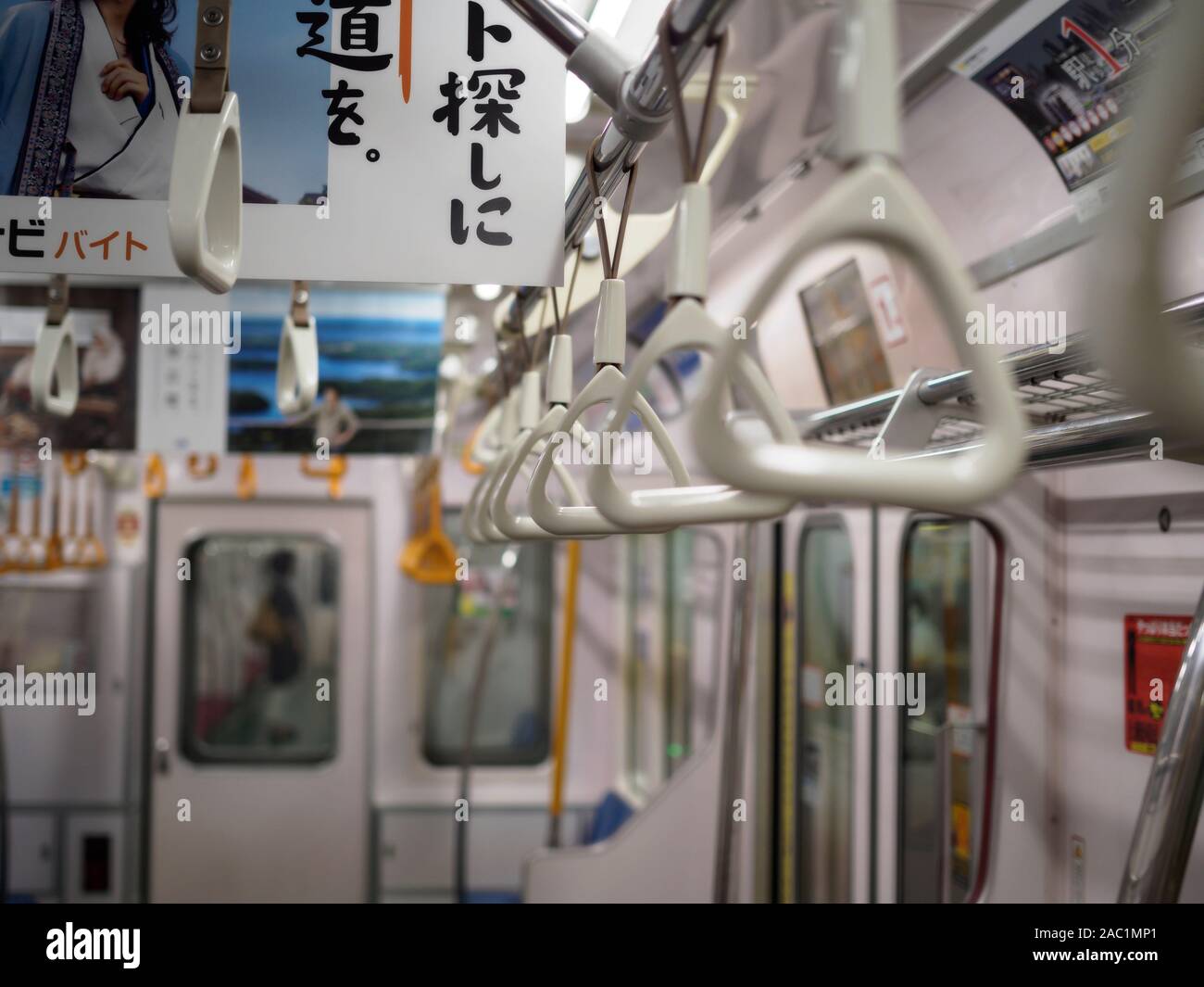 An empty train carriage on the Tokyo metro, Japan. Stock Photo