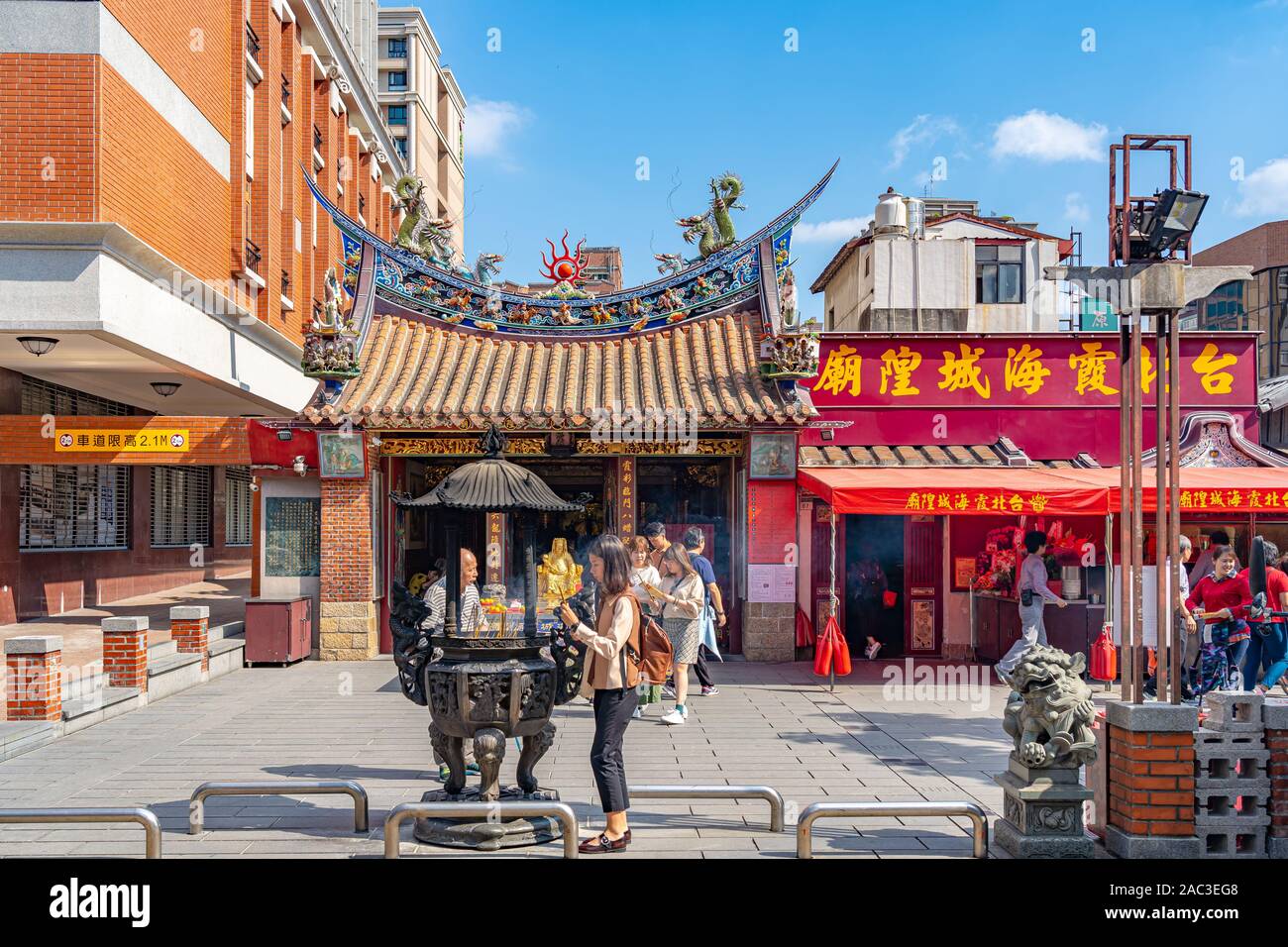 Taipei Xia-Hai City God Temple. It is renowned both at home and abroad for one of its deities, Yue Lao, who possesses power over marriage and relation Stock Photo