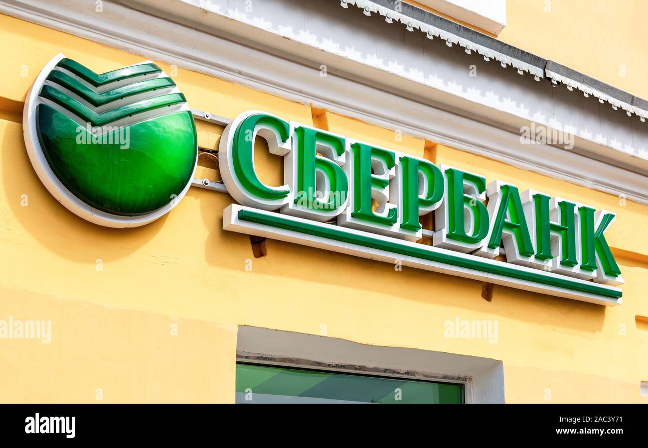 Moscow, Russia - July 29, 2019: Logo on the office of the Russian bank ...