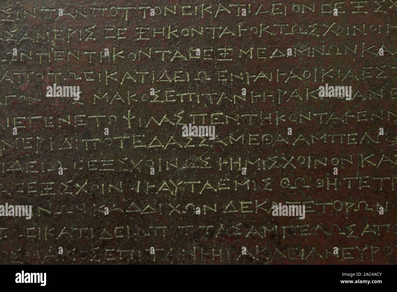 Ancient Greek text of roman law on a bronze Heraclean Tablets from Heraclea Lucania. Italy Stock Photo
