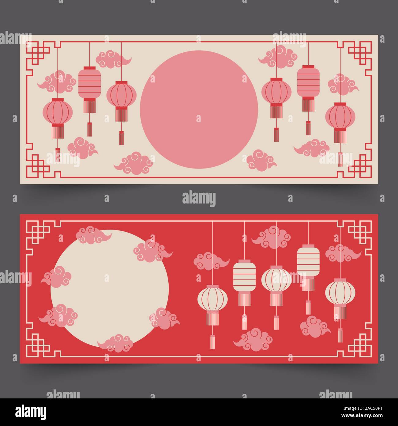 Chinese festival horizontal banner set with hanging lanterns, clouds and oriental rectangular frame in pink and red color, new year celebration Stock Vector