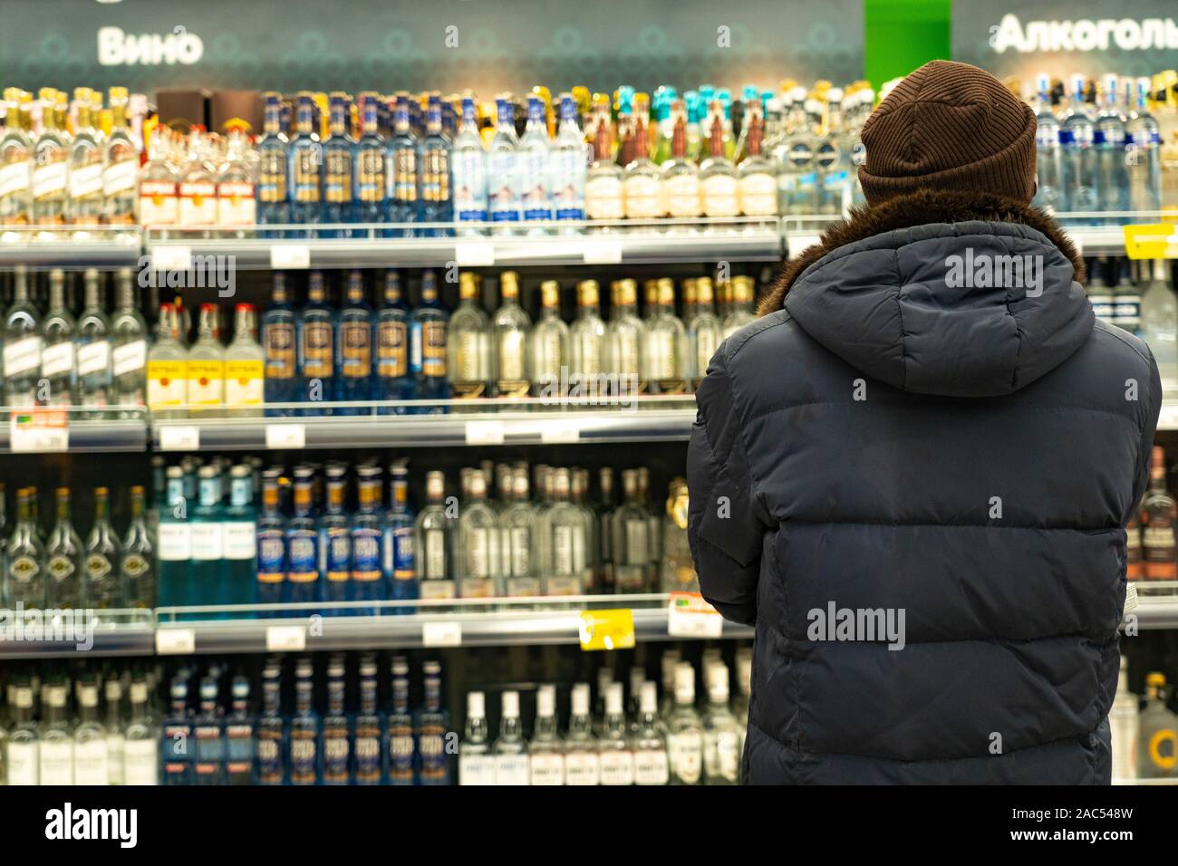 Alcohol Aisle High Resolution Stock Photography and Images Alamy