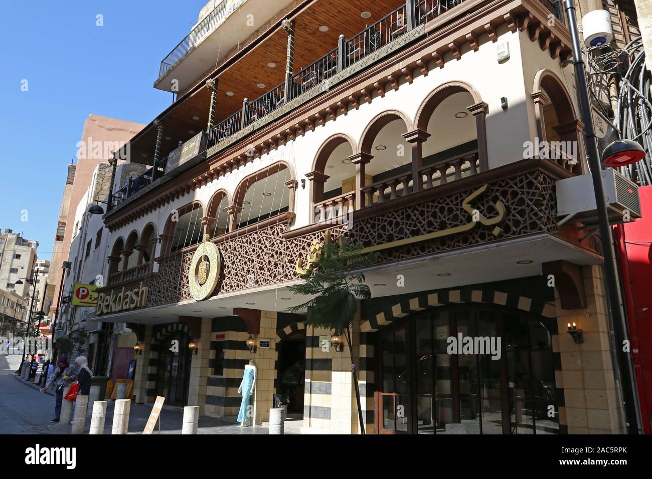Bekdash Ice Cream Restaurant, King Ghazi Street, Al Rjoum, Amman