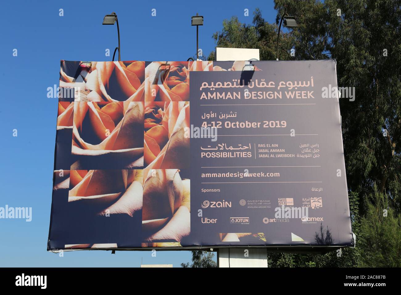 Amman Design Week, Ras Al Ain, Amman, Jordan, Middle East Stock Photo