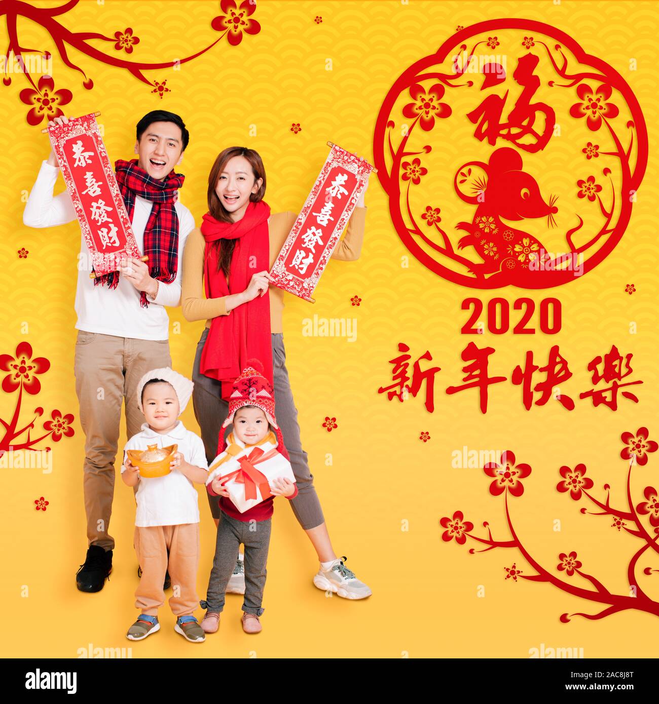 asian young family celebrating for chinese new year. chinese text happy new year 2020 Stock Photo