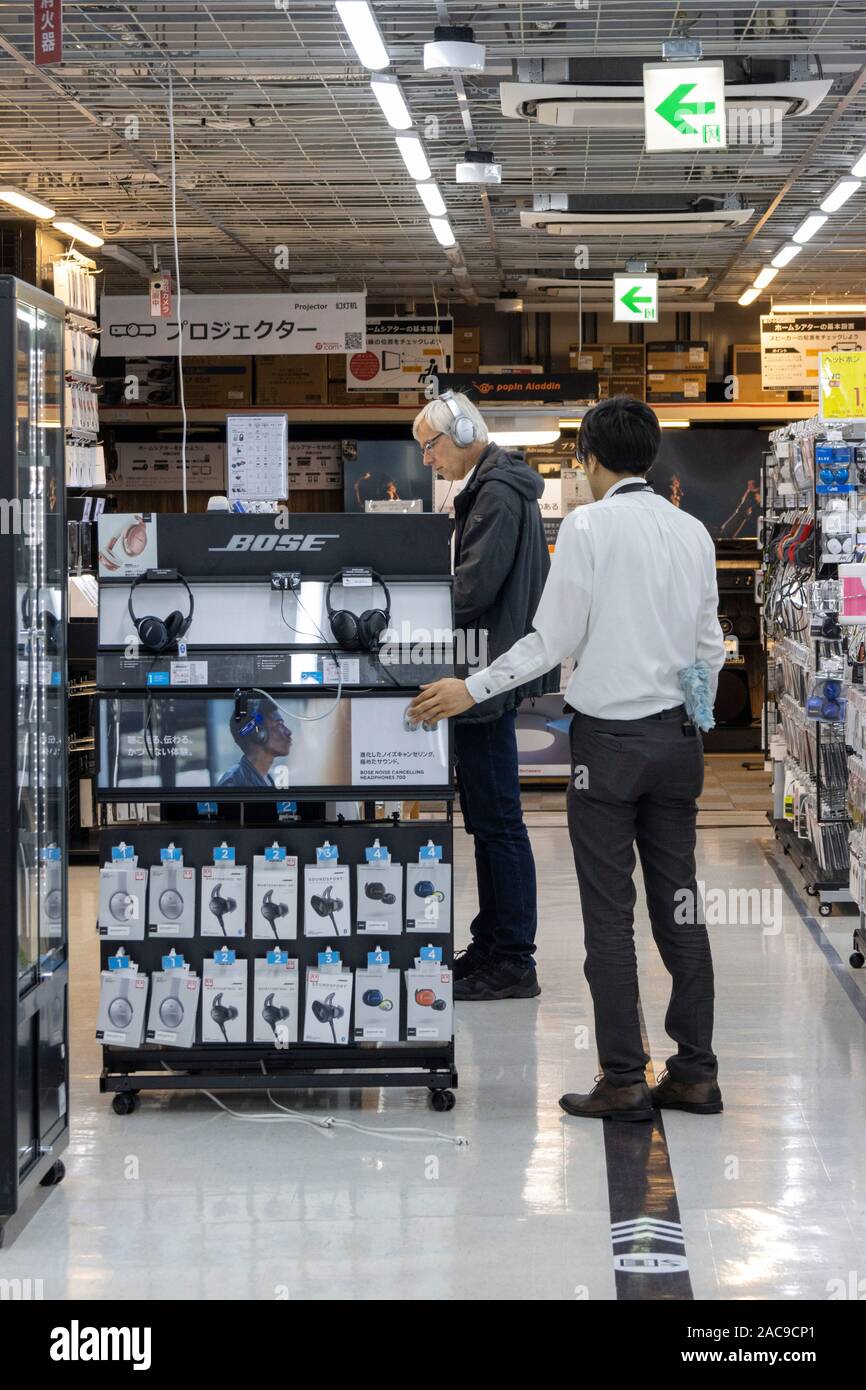 Computers for Sale in a Computer Store Editorial Image - Image of computer,  computers: 135429635