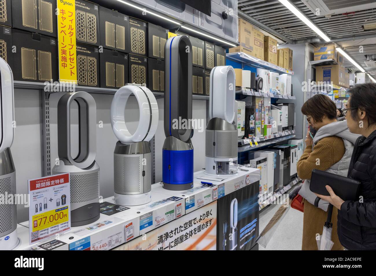 Dyson air purifier in store discount