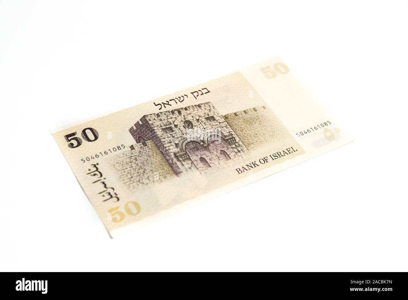 Israel bank note bill israeli currency paper old and new shekel Stock Photo Alamy