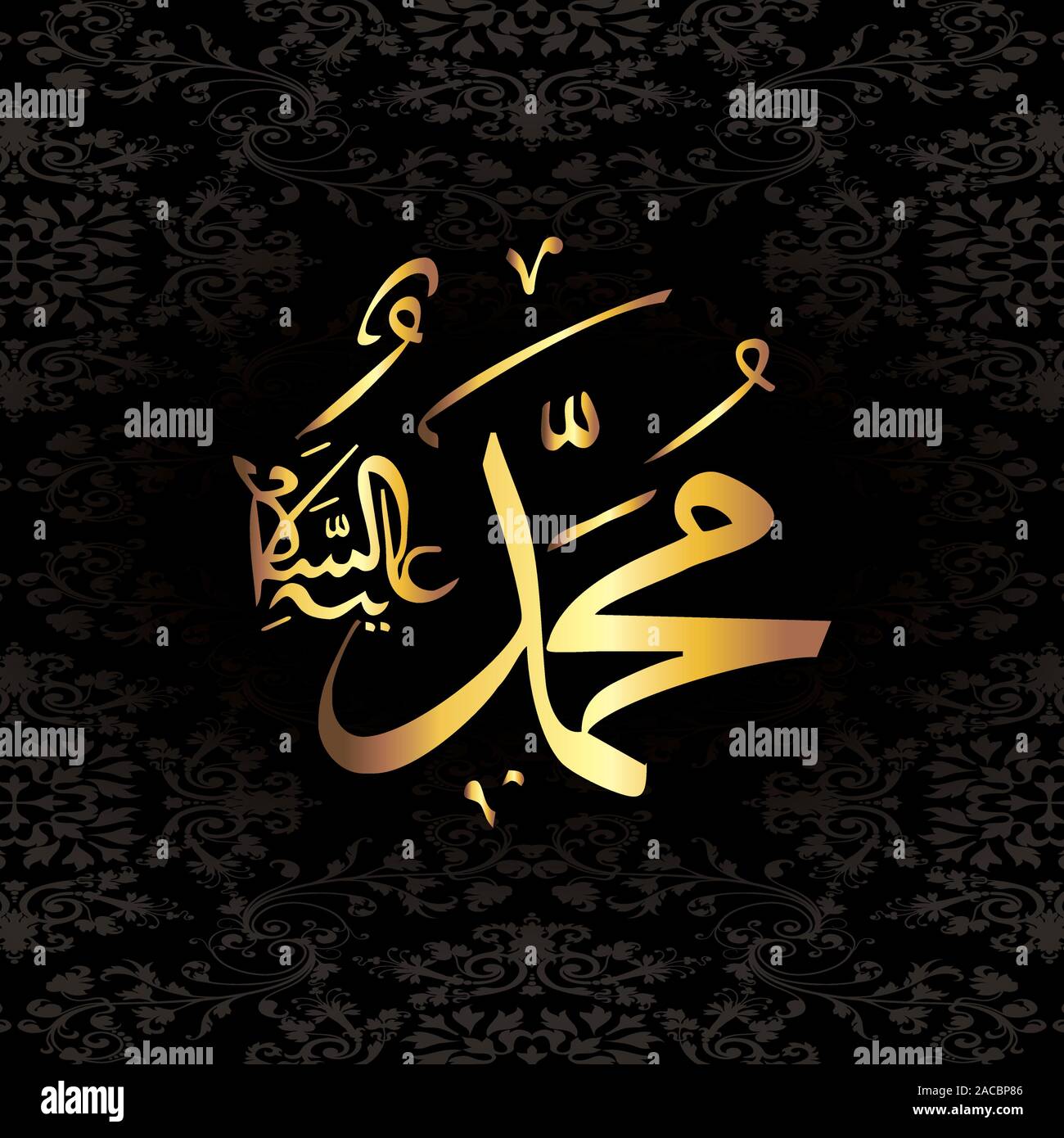 Hz. Muhammad (SAV) calligraphic writing can be used for congratulations on the occasion of the Islamic important day, printed in desired sizes. It is Stock Vector