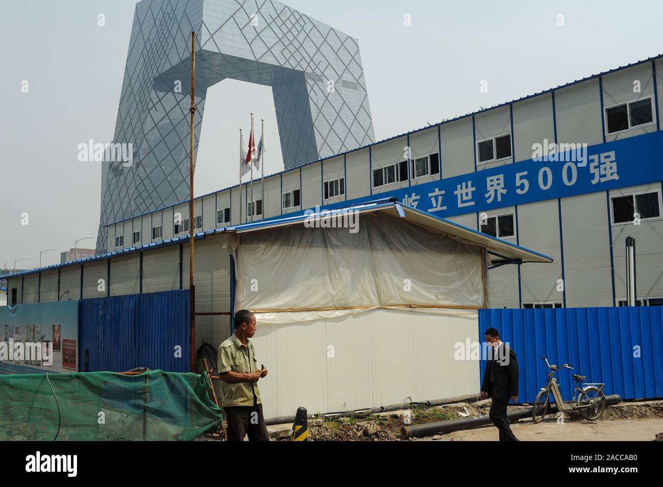 16 08 2012 Beijing China Asia A Construction Site In The Cbd