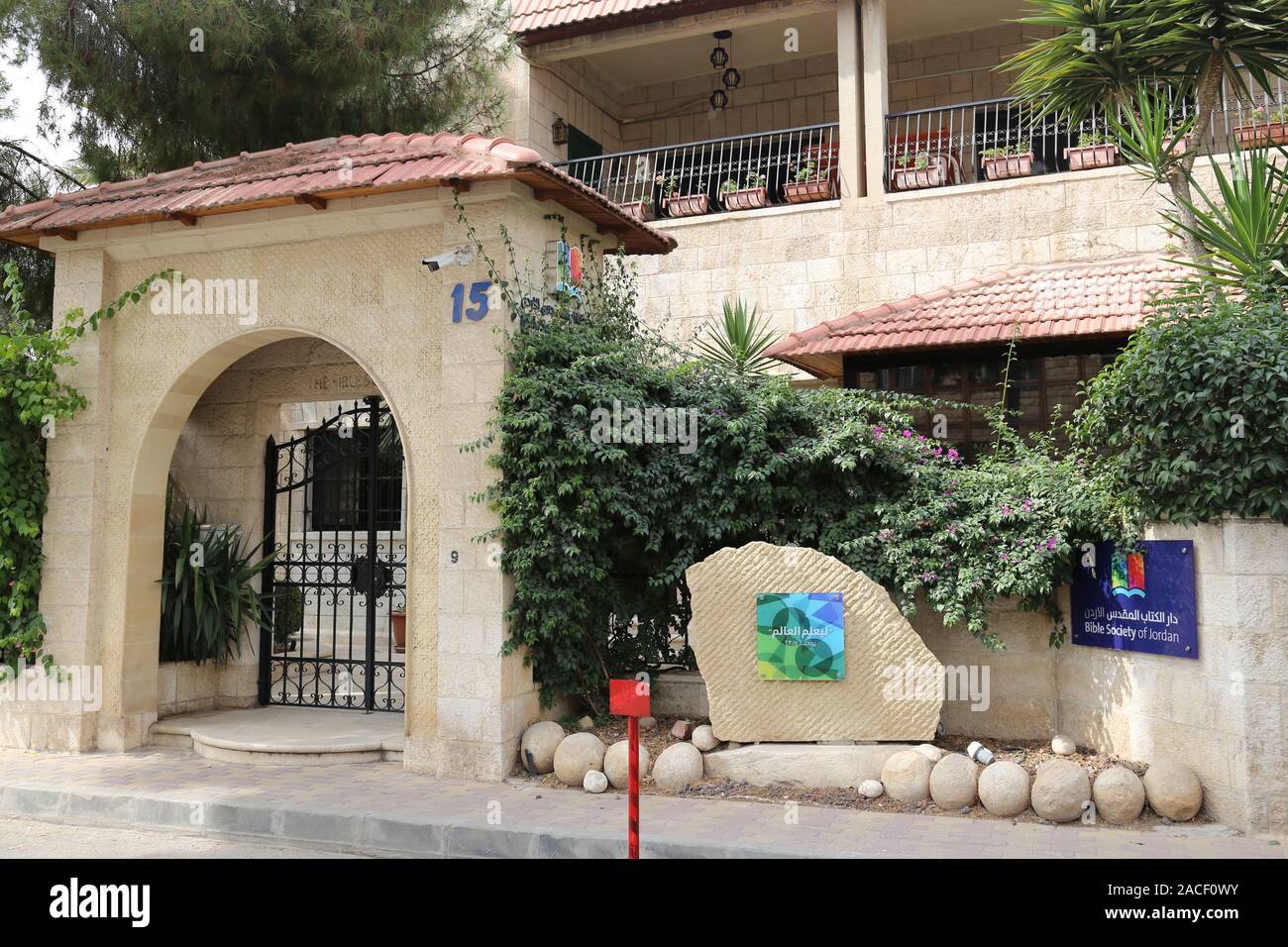 Bible Society of Jordan, Ali Mahmoud Taha Street, Rainbow Street area, Jabal Amman, Amman, Jordan, Middle East Stock Photo