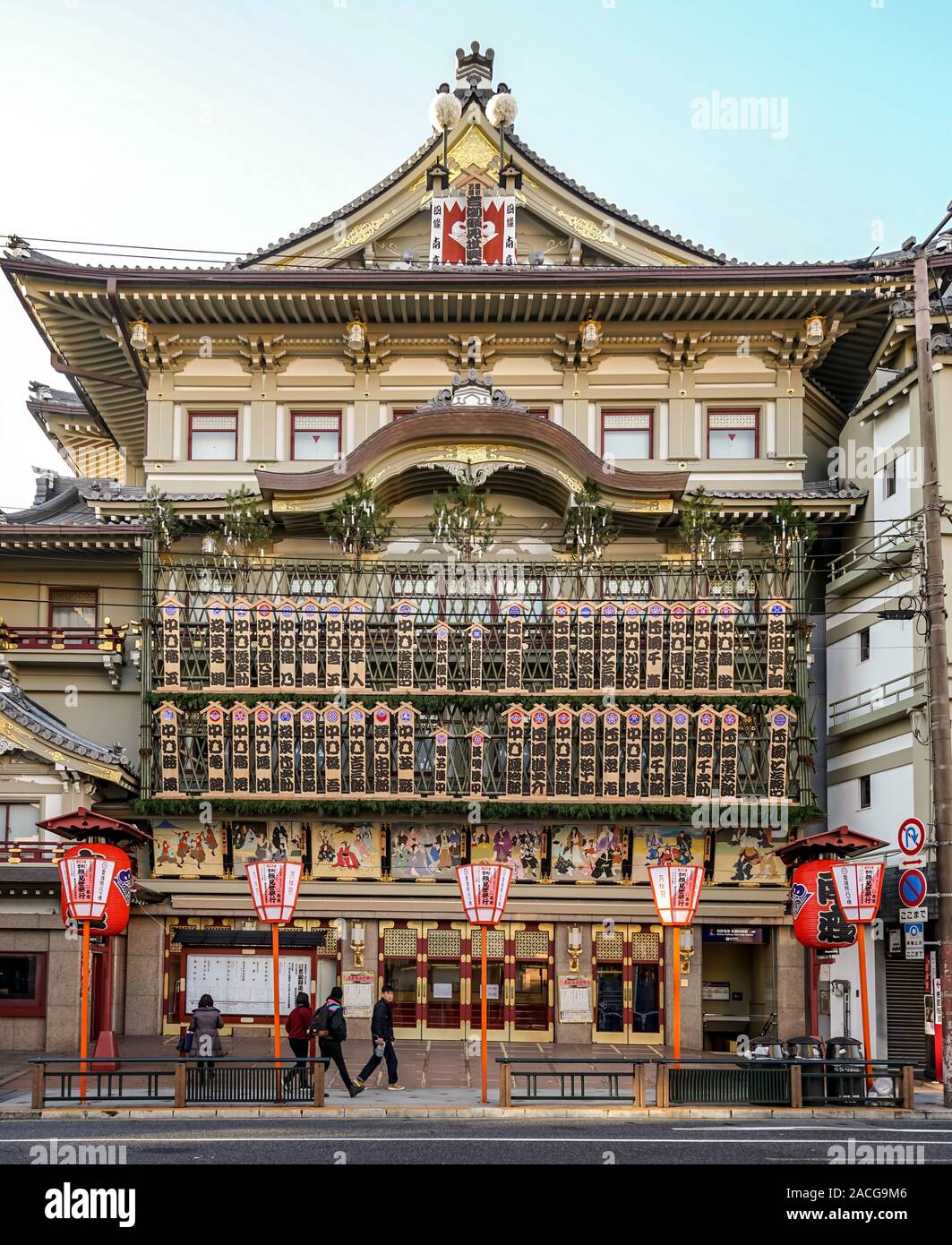 Minami Za Kabuki Theatre In Kyoto Japan Stock Photo Alamy