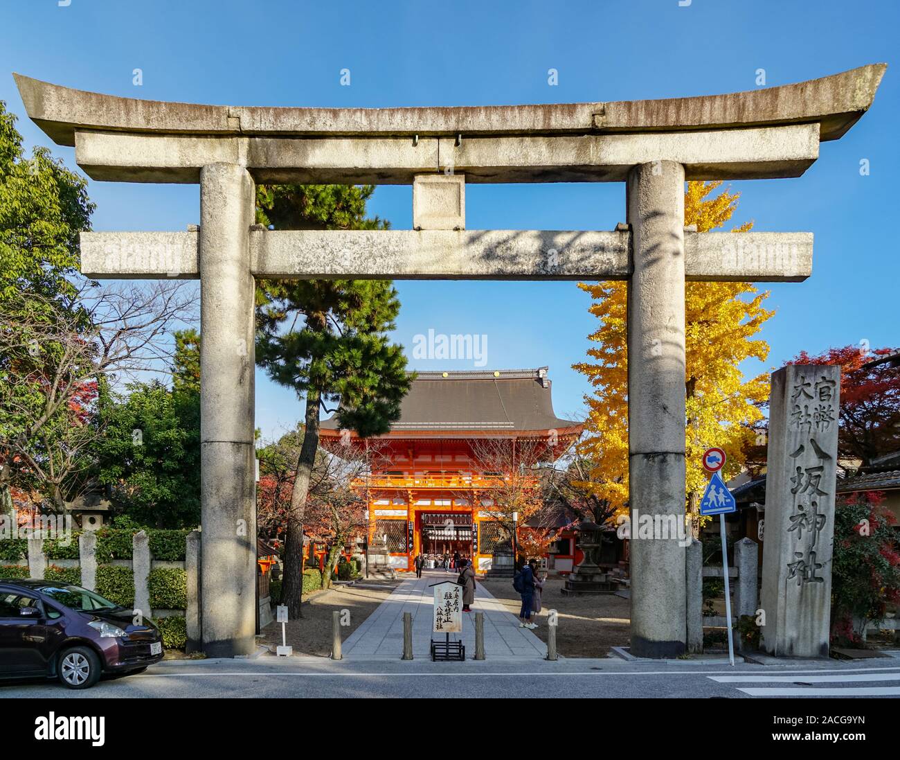 Yasaka shrine torii hi-res stock photography and images - Alamy