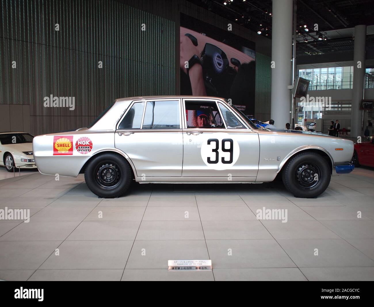1969 Nissan Skyline 2000 GT-R (overall winner spec of JAF GP in 1969, No.  39) at the Nissan Global Headquarters Gallery Stock Photo - Alamy